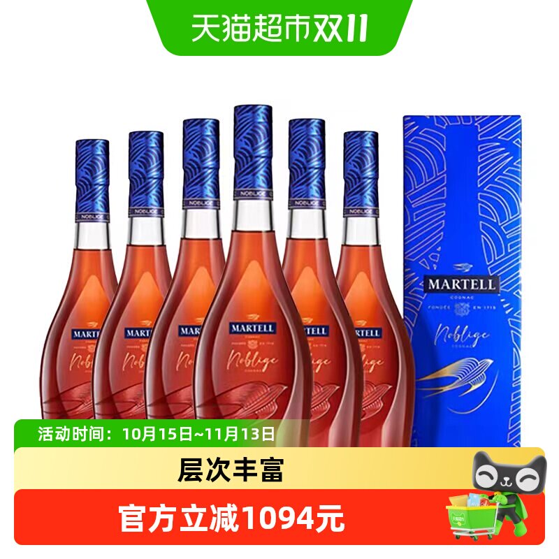 Martell 马爹利名士VSOP法国名仕干邑白兰地 进口洋酒700ml*6