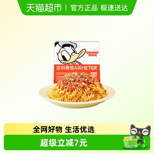 空刻意面迪士尼系列儿童意面螺旋面番茄意大利面速食218.2g
