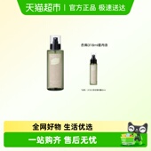 天空大马士革玫瑰纯露补水玫瑰水爽肤水舒缓保湿 雏菊 立即选购