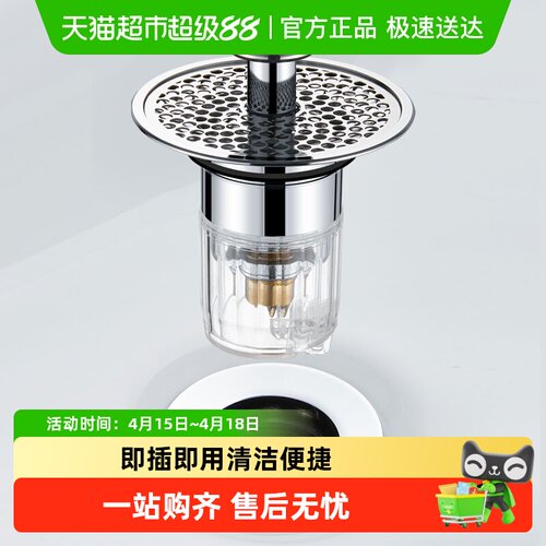 卡贝按压式防臭防堵洗手盆配件