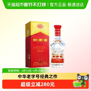 2011年剑南春52度水晶剑500ml纯粮食白酒商务过节送礼收藏佳选