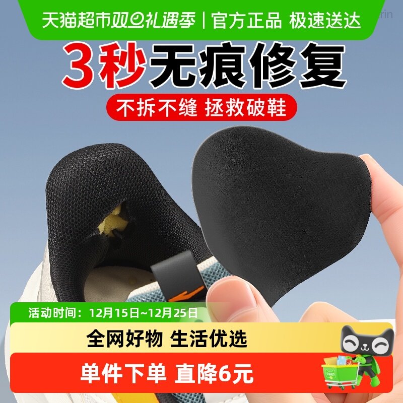 JvBV男鞋后跟贴运动鞋无痕防磨脚