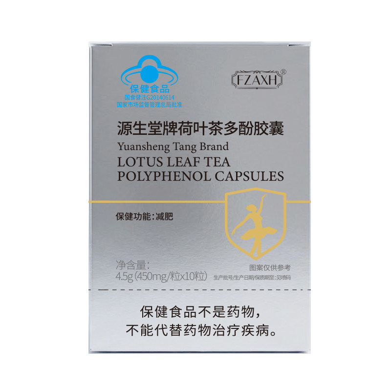 【微商同款】加强版天使金顽固体质饱腹管嘴不饿产后恢复