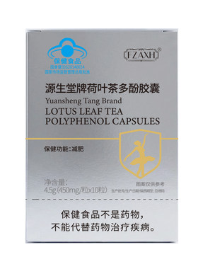 【蓝帽认证】减肥胶囊益生菌提高代谢减脂排油燃脂瘦重身体重管理