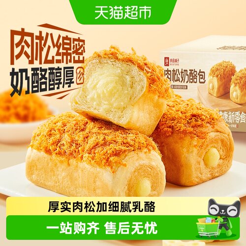 良品铺子肉松奶酪包元气早餐