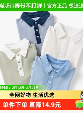 a类 euv儿童polo衫男童长袖t恤女童白色纯棉打底衫中大童上衣春秋