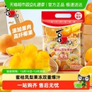 喜之郎蜜桔凤梨椰果冻水果肉网红零食休闲食品解馋小吃甜点代餐