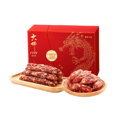 皇上皇大师经典腊味礼盒茅台风味