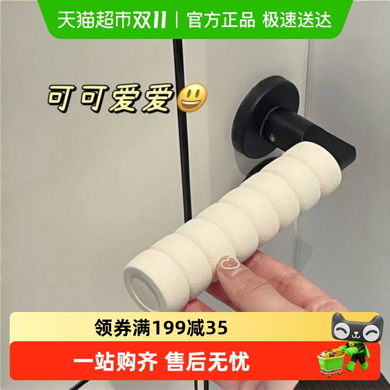 乐缔防静电防撞防护加厚门把手
