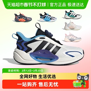 阿迪达斯童鞋25年秋新款男女童舒适经典运动休闲鞋JQ4503 JQ4502