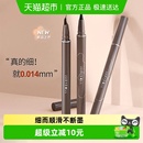 judydoll橘朵极细眼线液笔防水精雕速干持久美工笔棕色点痣笔旅行