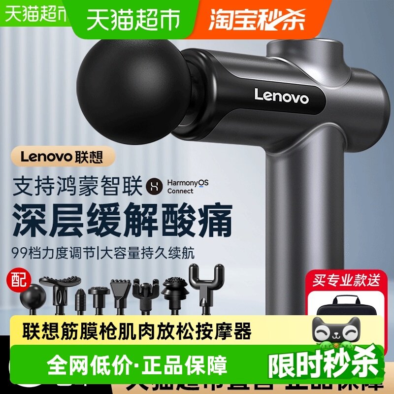 �����Ĥǹ������ɰ�Ħ������������Ůʿ��רҵ�����綯��Ĥǹ 63.79Ԫ(��88VIP 95��)