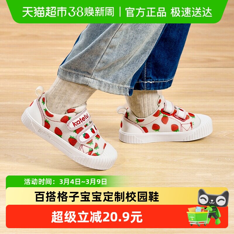 ������Ӥ��ѧ��Ь�����¿������Ь�׶�԰����ЬСͯЬ�� 46.55Ԫ