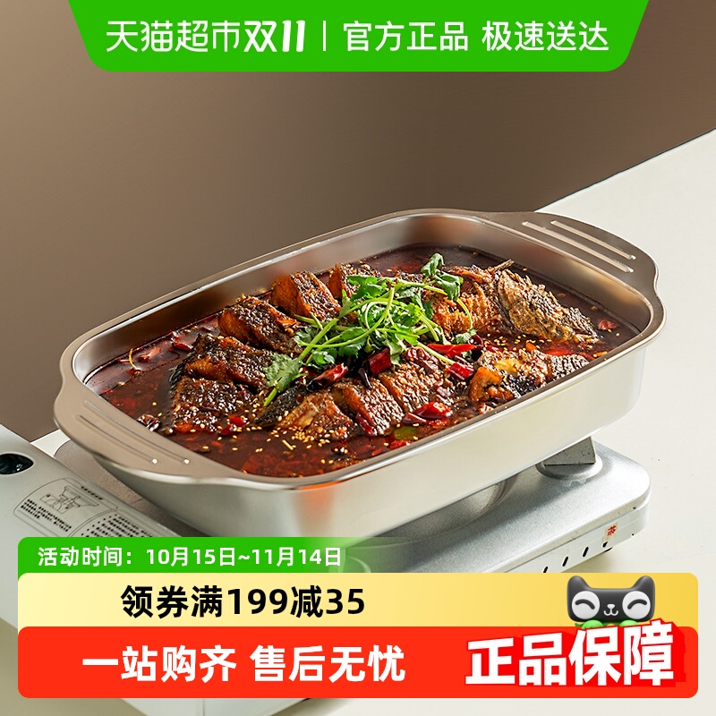 onlycook不锈钢烤鱼盘烧烤盘