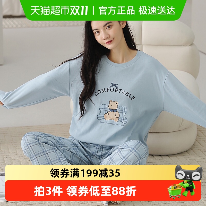 顶瓜瓜睡衣女士纯棉长袖冬天套装