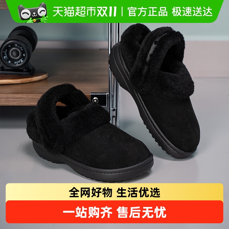 Crocs卡骆驰洞洞鞋