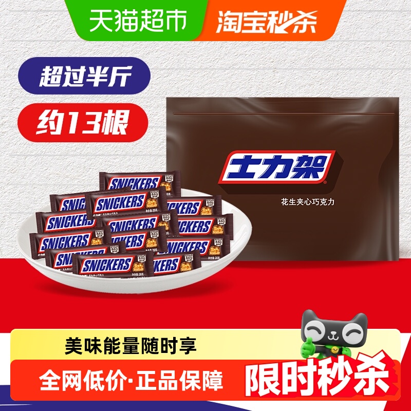 士力架花生巧克力260gx1袋
