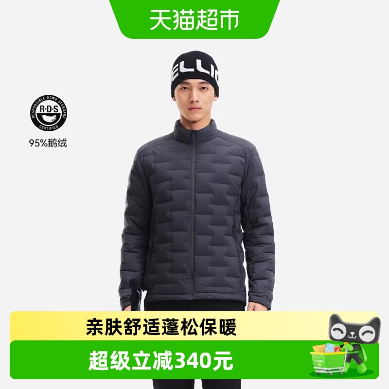 伯希和户外轻量羽绒服男800蓬95鹅绒TORAY AIRTASTIC冲锋衣内胆女