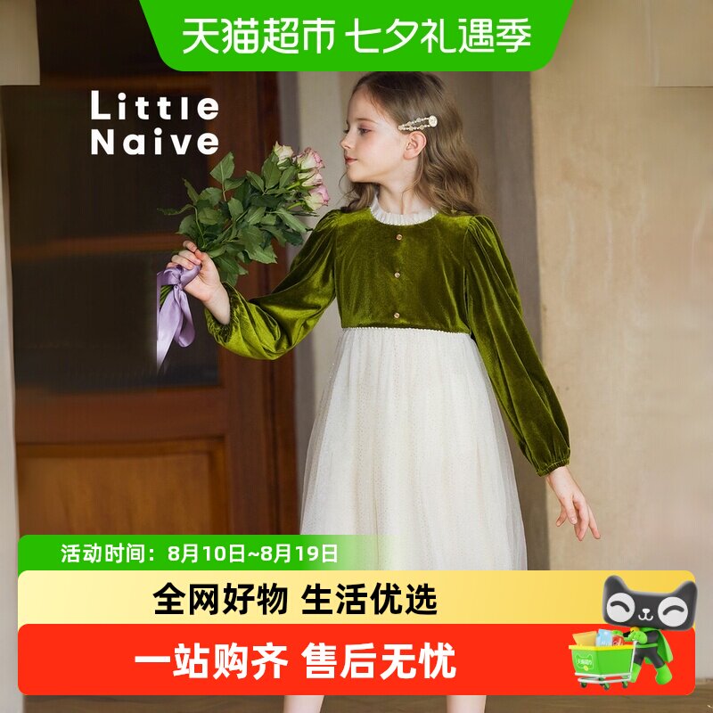 LittleNaive泡泡袖网纱裙女童