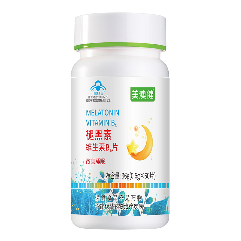 拍1发2美澳健牌褪黑素片药店同款