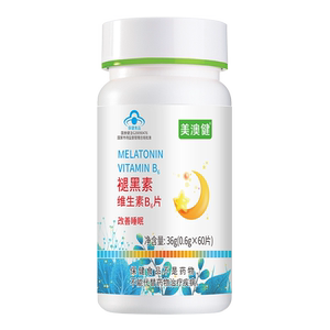 美澳健牌褪黑素片药店同款