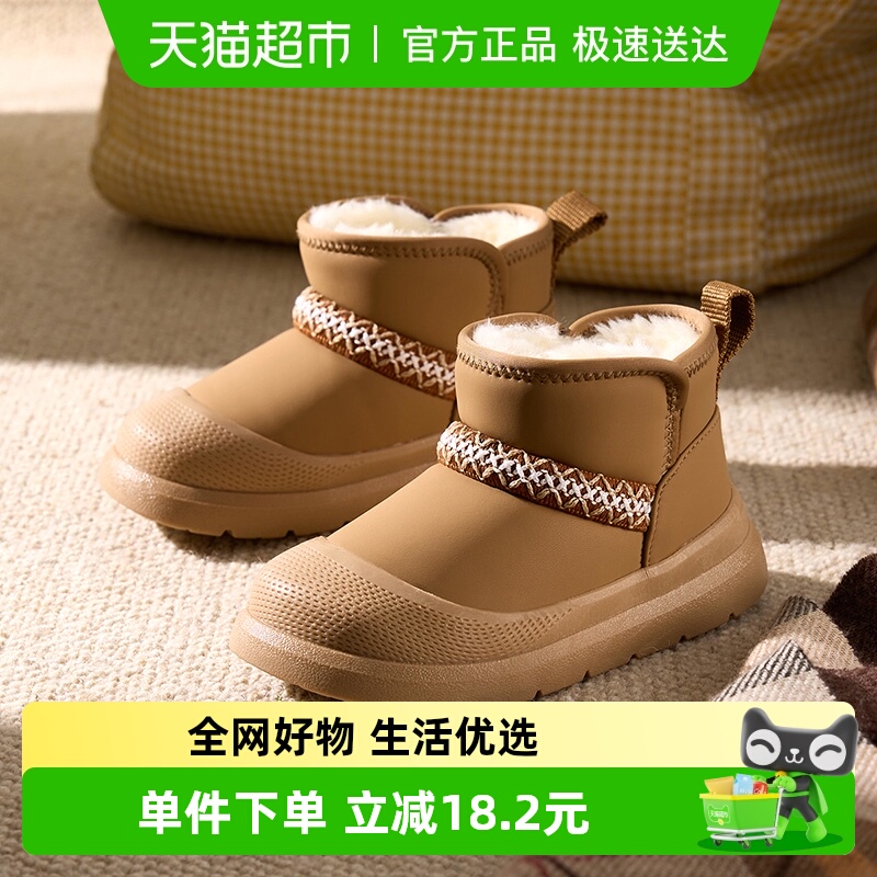 儿童男童冬加绒加厚女童雪地棉