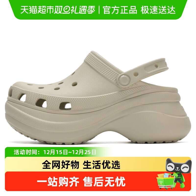 卡骆驰复古ClogBAE女款凉鞋