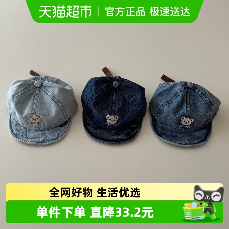 拉夏莉亚婴儿帽子ins韩版夏季牛仔儿童鸭舌帽潮宝宝棒球帽男童女