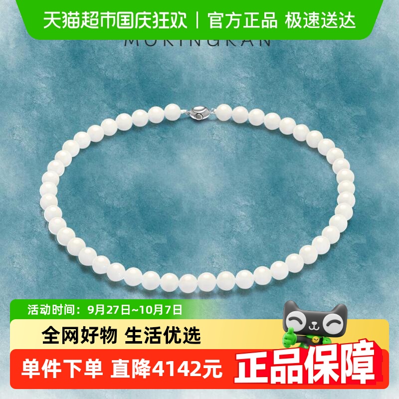 梦金园和田玉优雅白玉串DIY项链