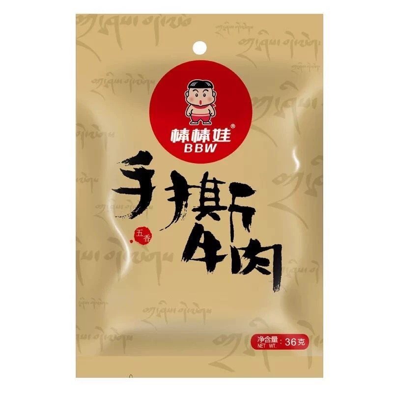 棒棒娃手撕牛肉36g麻辣五香风干小包装办公休闲解馋零食