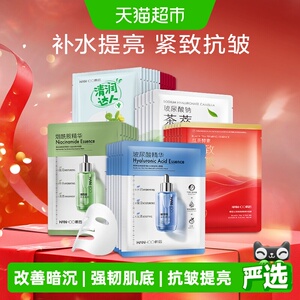 韩后烟酰胺精华面膜护肤玻尿酸补水保湿修护抗皱收缩毛孔熬夜正品