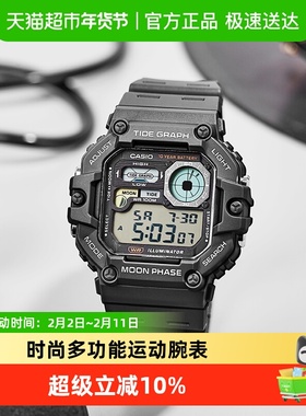 Casio卡西欧潮流运动男士石英表WS-1700H-1A