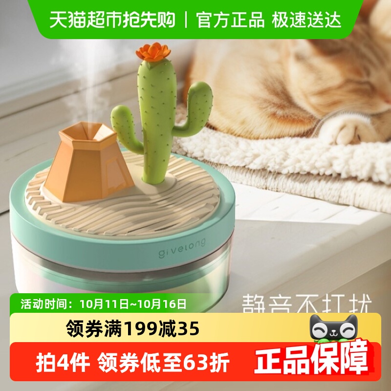 景观加湿器喷雾器空气净化七彩氛围灯喷雾高级摆件创意礼物香薰机