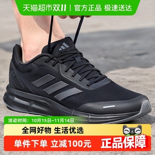 耐磨缓震跑步鞋 Adidas 休闲运动鞋 X男女时尚 阿迪达斯DURAMO