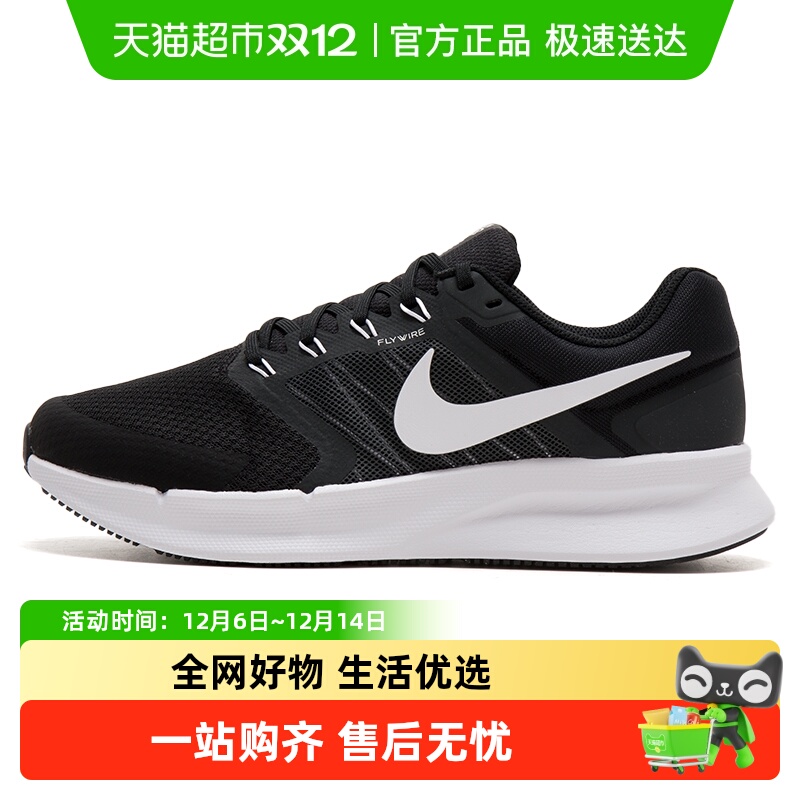 耐克轻质缓震耐磨运动休闲男鞋