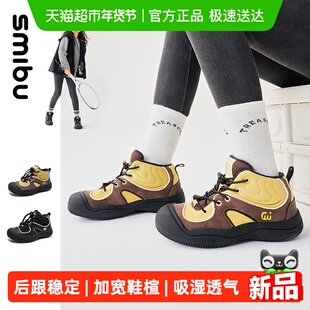 SMIBU童鞋儿童棉鞋女童2025秋冬季新款加绒男童运动鞋户外登山鞋