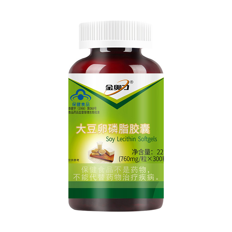 金奥力大豆卵磷脂胶囊工厂店血脂偏高者调节血脂