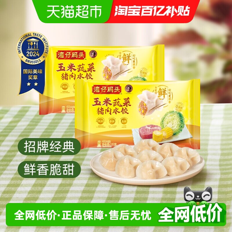 ������ͷ��ײ���������������������ˮ������ٶ�ʳƷ 62.9Ԫ