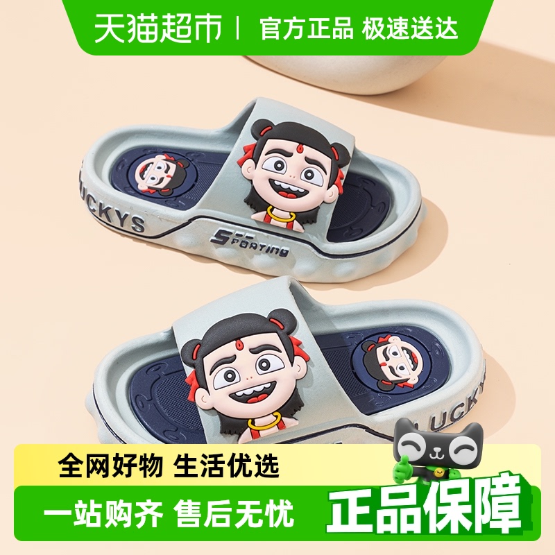 优可秀新款卡通软底防滑凉拖鞋