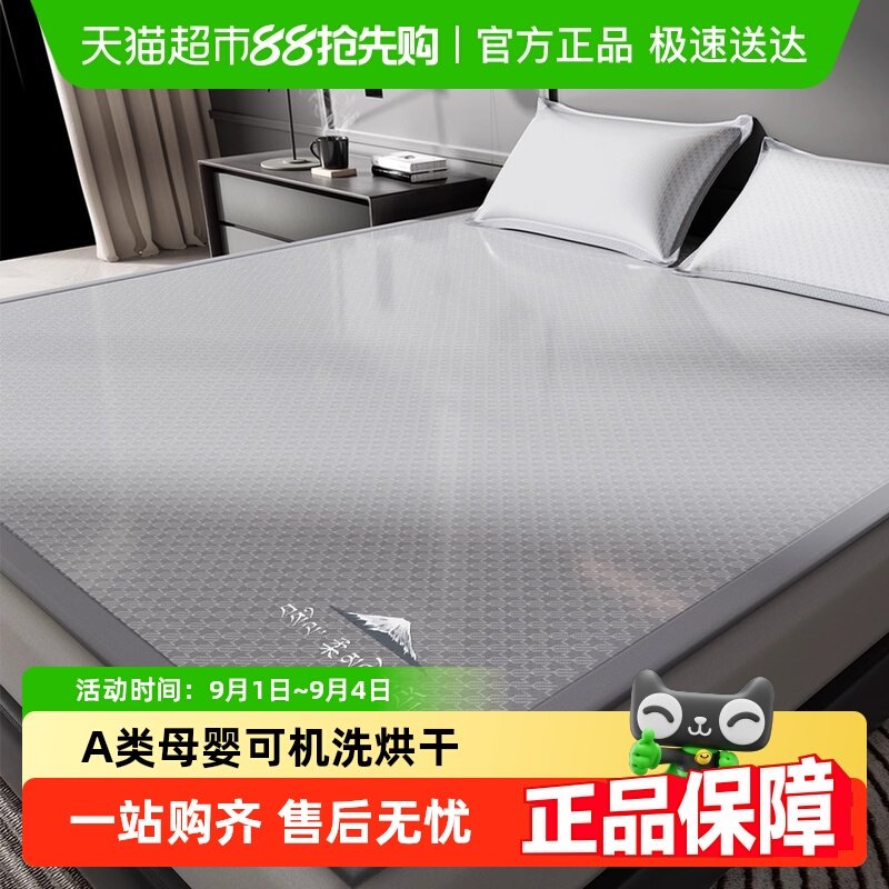 �ƹ���2025�¿��ļ���˿ϯA��ĸӤ����ϯ���ҿɻ�ϴ�߶�ϯ��