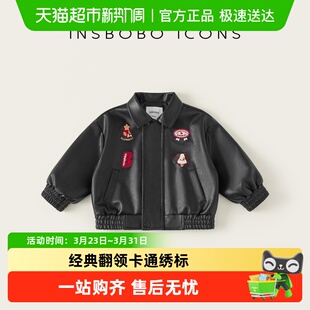 INSbobo男童外套2026春季 儿童好看皮衣宝宝春秋上衣洋气衣服 新款