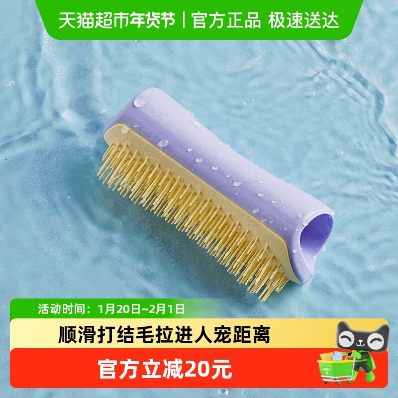 TangleTeezer英国tt王妃梳宠物梳子,家庭/个人清洁工具,梳子/化妆梳/按摩梳,淘宝优惠券,粉丝福利购,淘宝优惠卷