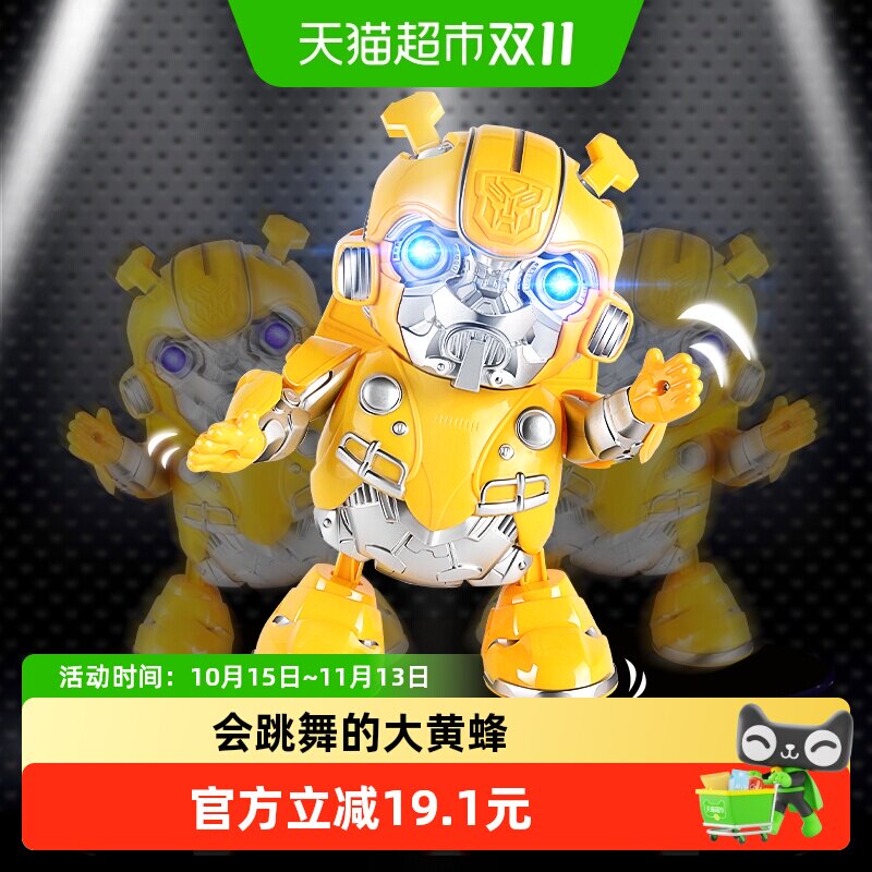 正版变形金刚大黄蜂会动机器人电动唱歌跳舞玩具儿童男孩生日礼物