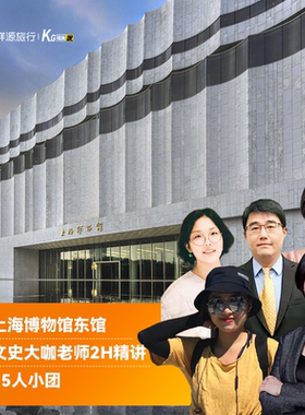 上海博物馆东馆红山文化展