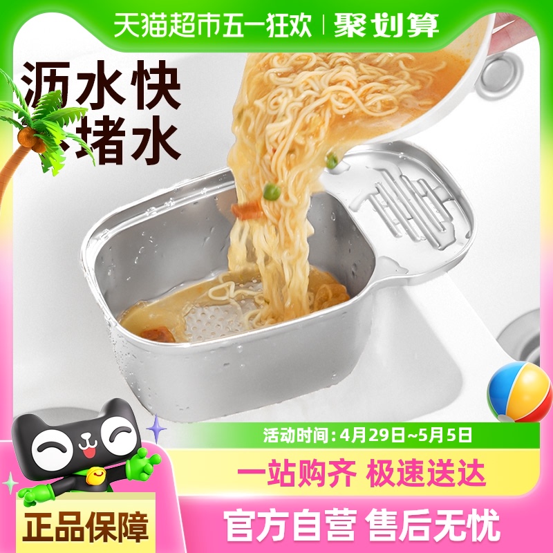 ձ֮ϴ˳ˮʣ˹304ˮˮ4Ԫ
