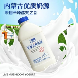 兰格格草原活菌酸奶1kg 瓶大桶发酵益生菌专利酸奶家庭实惠装