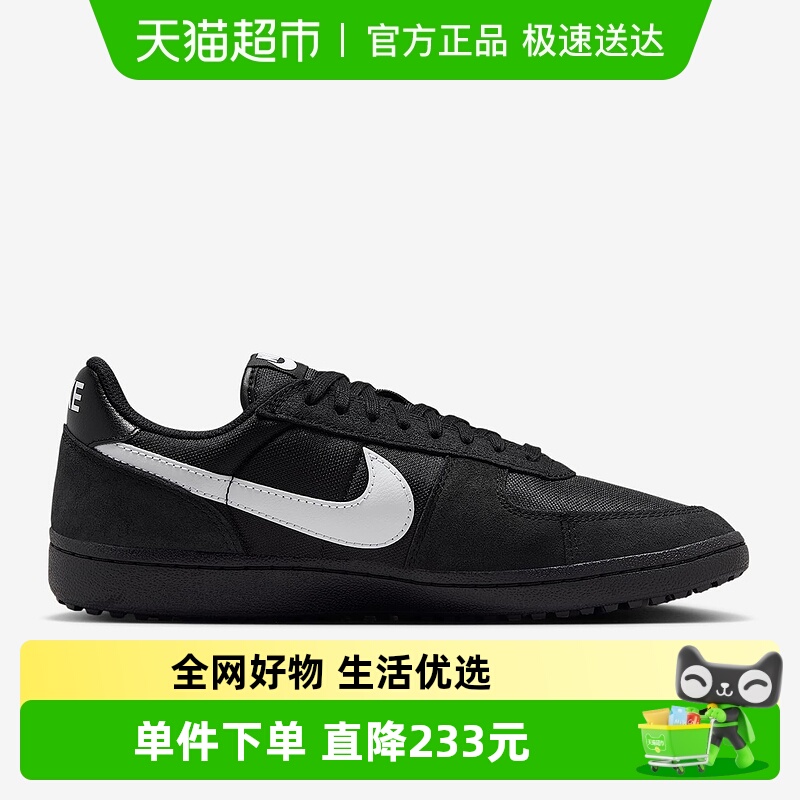 耐克低帮薄底运动鞋板鞋男鞋