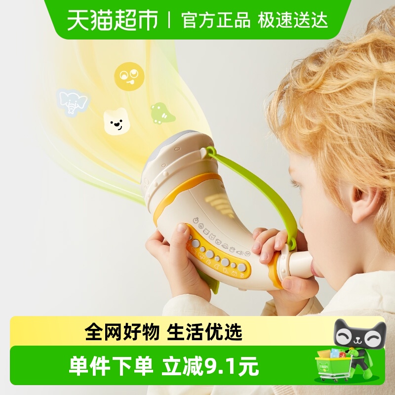babycare吹吹响乐器口琴儿童玩具