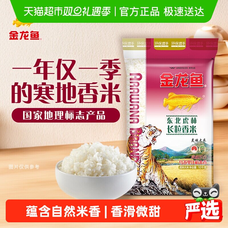 �������ؼ� �����㶫�����ֳ�������10KG�������׺���������