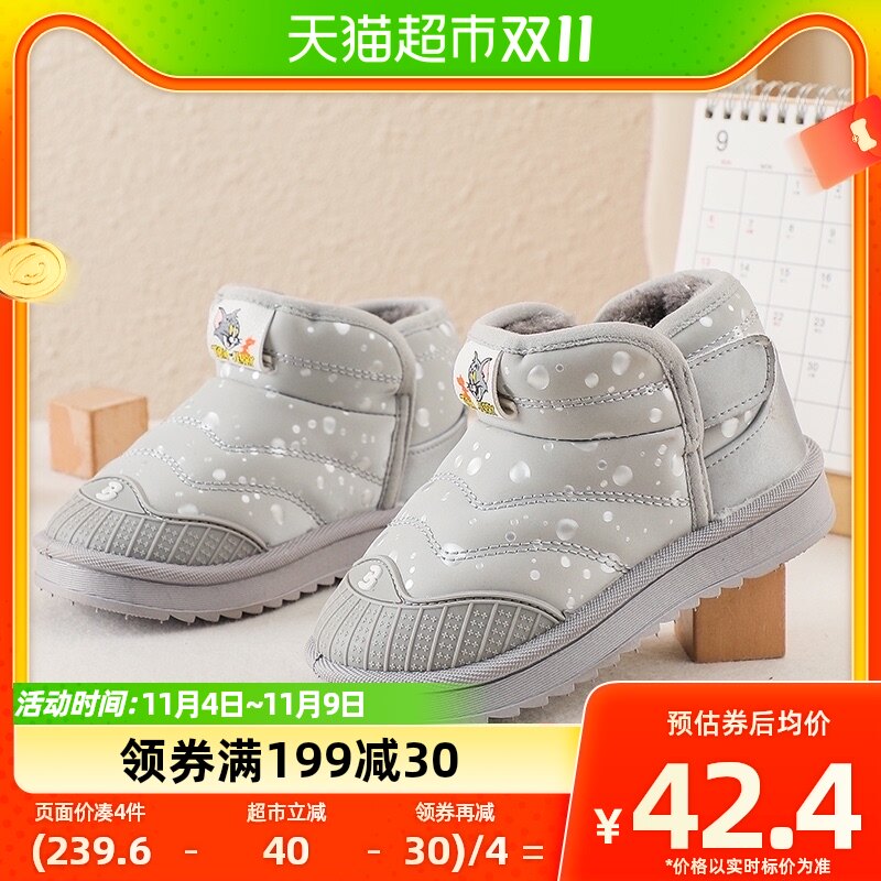 妙优童儿童雪地靴男童女童雪地靴魔术贴防滑防水小童宝宝低筒棉鞋使用感如何?